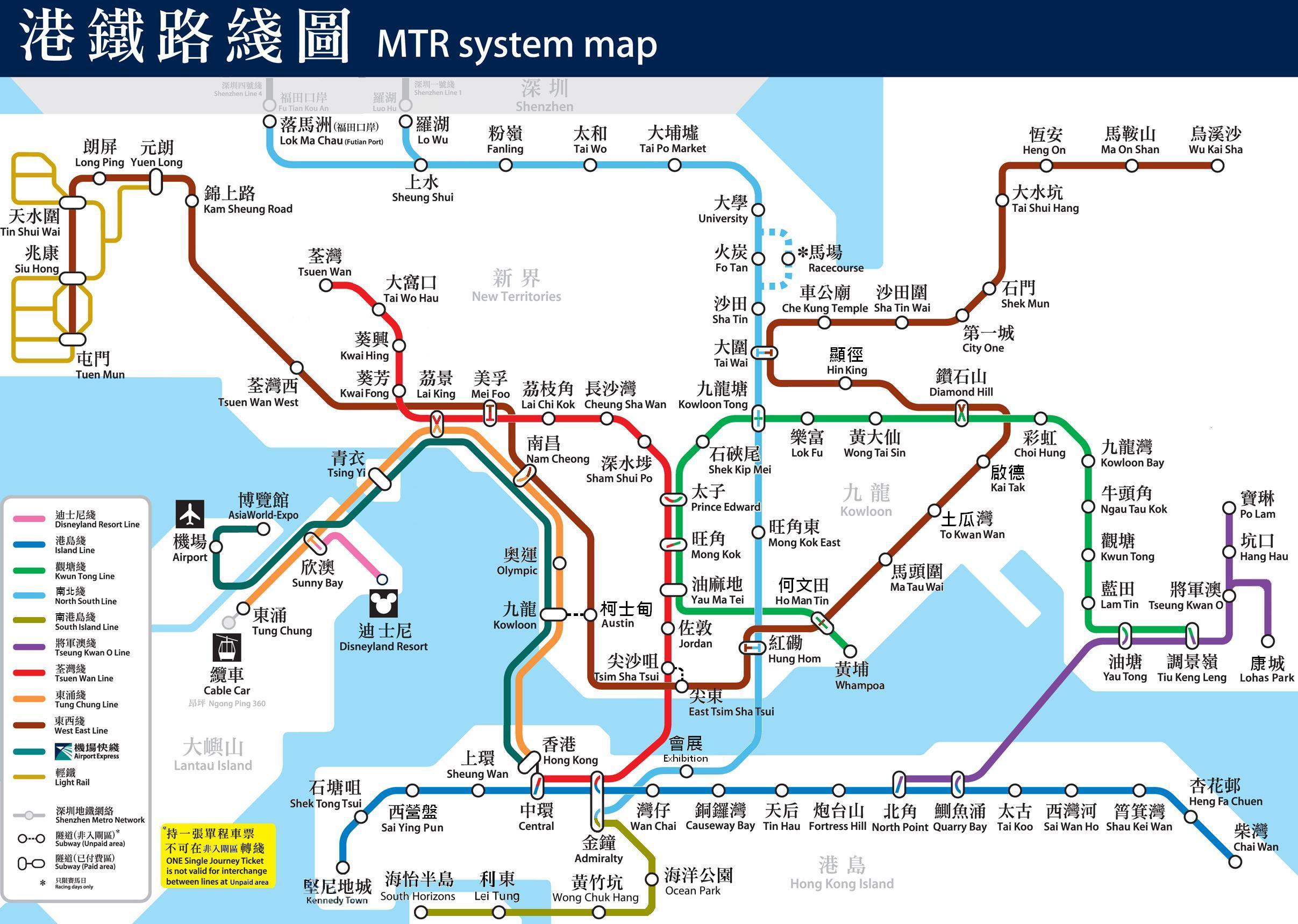 Mtr Route Map And Stations Mass Transit Railways Mtr Hong Kong